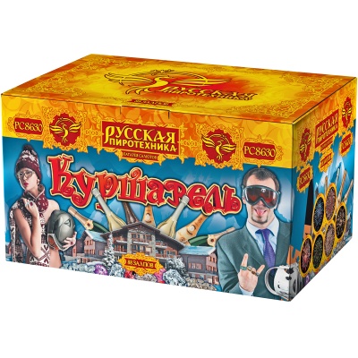 Куршавель Салют купить в Алдане | aldan.salutsklad.ru