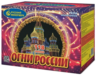 Огни России Батарея салютов купить в Алдане | aldan.salutsklad.ru