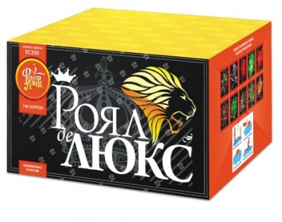 Роял де Люкс Салют купить в Алдане | aldan.salutsklad.ru