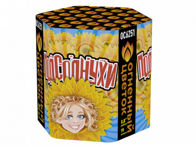 Подсолнухи Салют купить в Алдане | aldan.salutsklad.ru