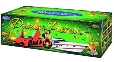 Дерзкая Роскошь Комбинированный Фейерверк купить в Алдане | aldan.salutsklad.ru