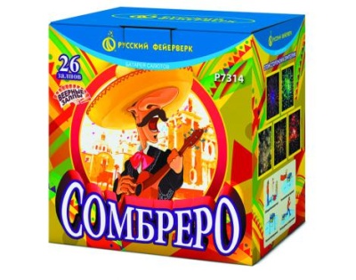 Сомбреро Салют купить в Алдане | aldan.salutsklad.ru