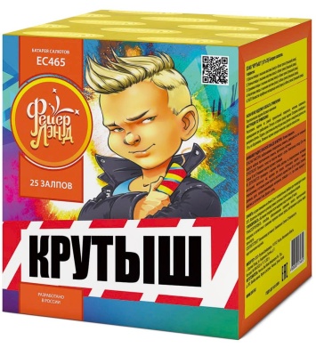 Крутыш Батарея салютов купить в Алдане | aldan.salutsklad.ru