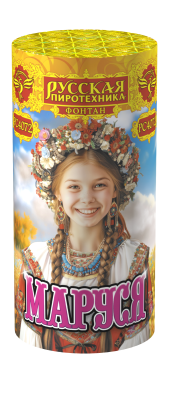Маруся Фонтан пиротехнический купить в Алдане | aldan.salutsklad.ru