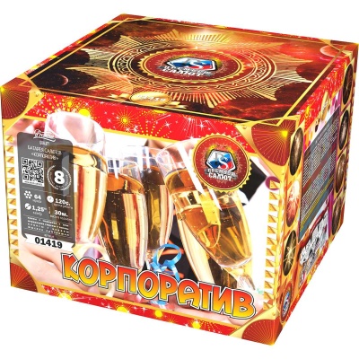 Корпоратив Фейерверк купить в Алдане | aldan.salutsklad.ru