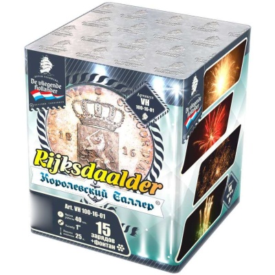 Королевский Талер Батарея салютов купить в Алдане | aldan.salutsklad.ru